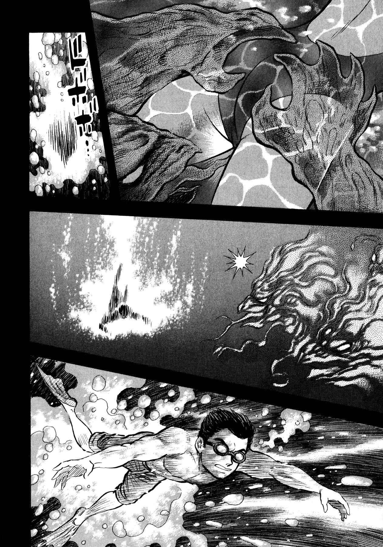 Page 35 Chapter 4 Go Nagai Short Stories