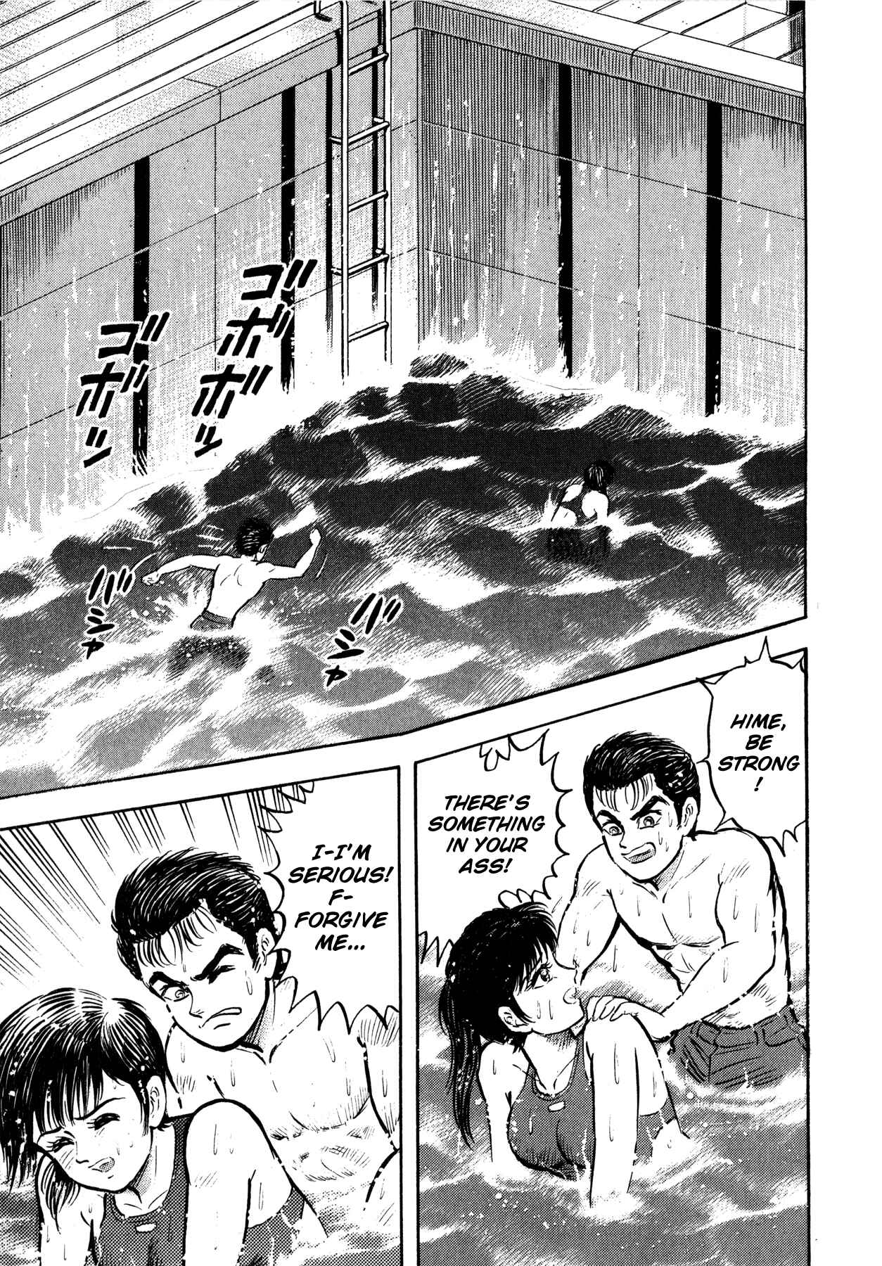 Page 39 Chapter 4 Go Nagai Short Stories