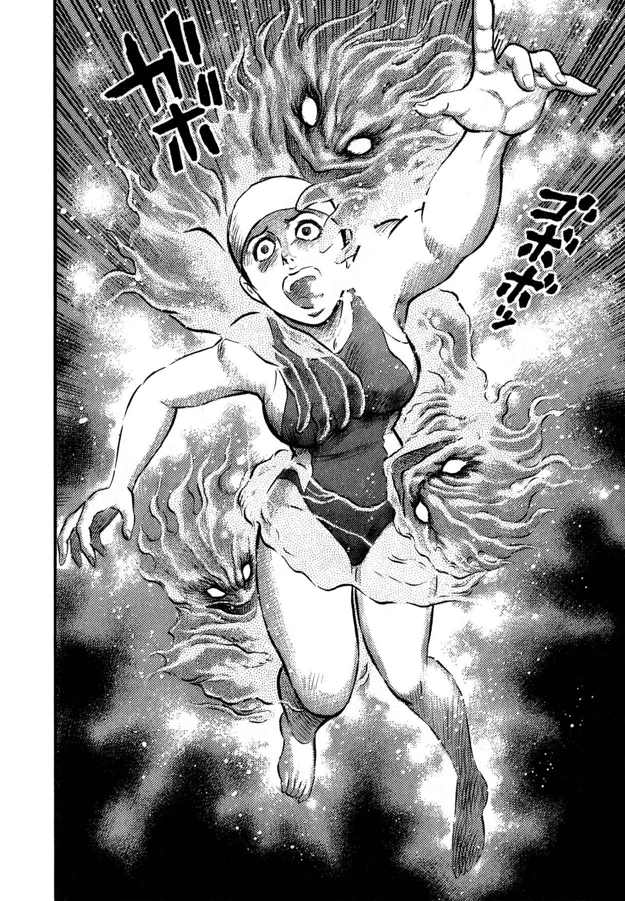 Page 4 Chapter 4 Go Nagai Short Stories