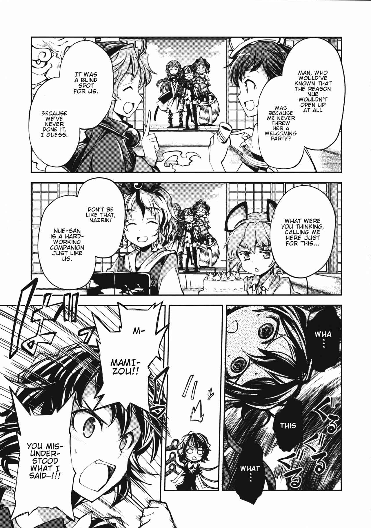 Page 10 Chapter Unknown_4dff Touhou - Unindentified Psychology (Doujinshi)