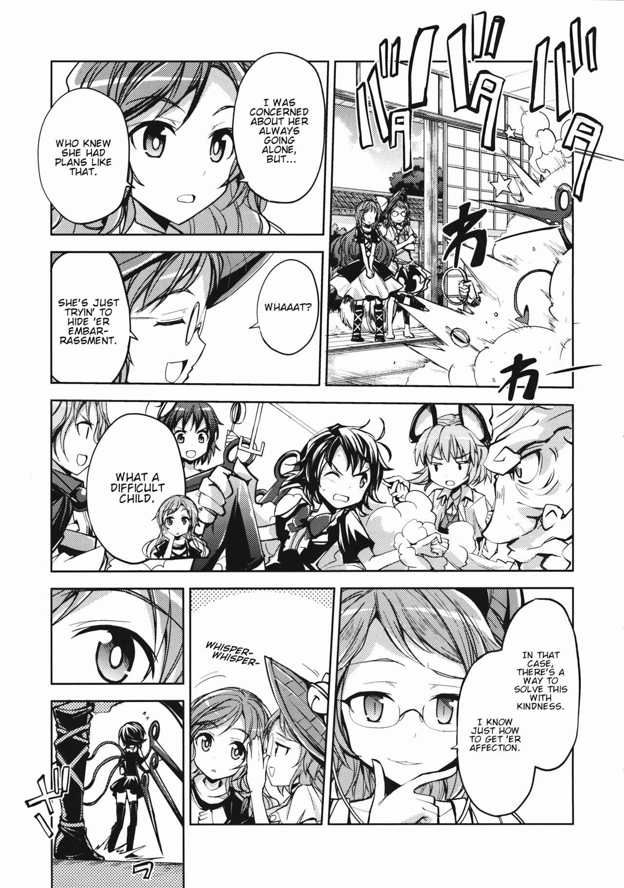 Page 12 Chapter Unknown_4dff Touhou - Unindentified Psychology (Doujinshi)