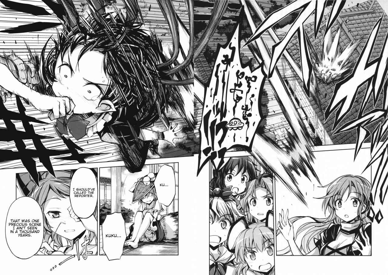 Page 15 Chapter Unknown_4dff Touhou - Unindentified Psychology (Doujinshi)