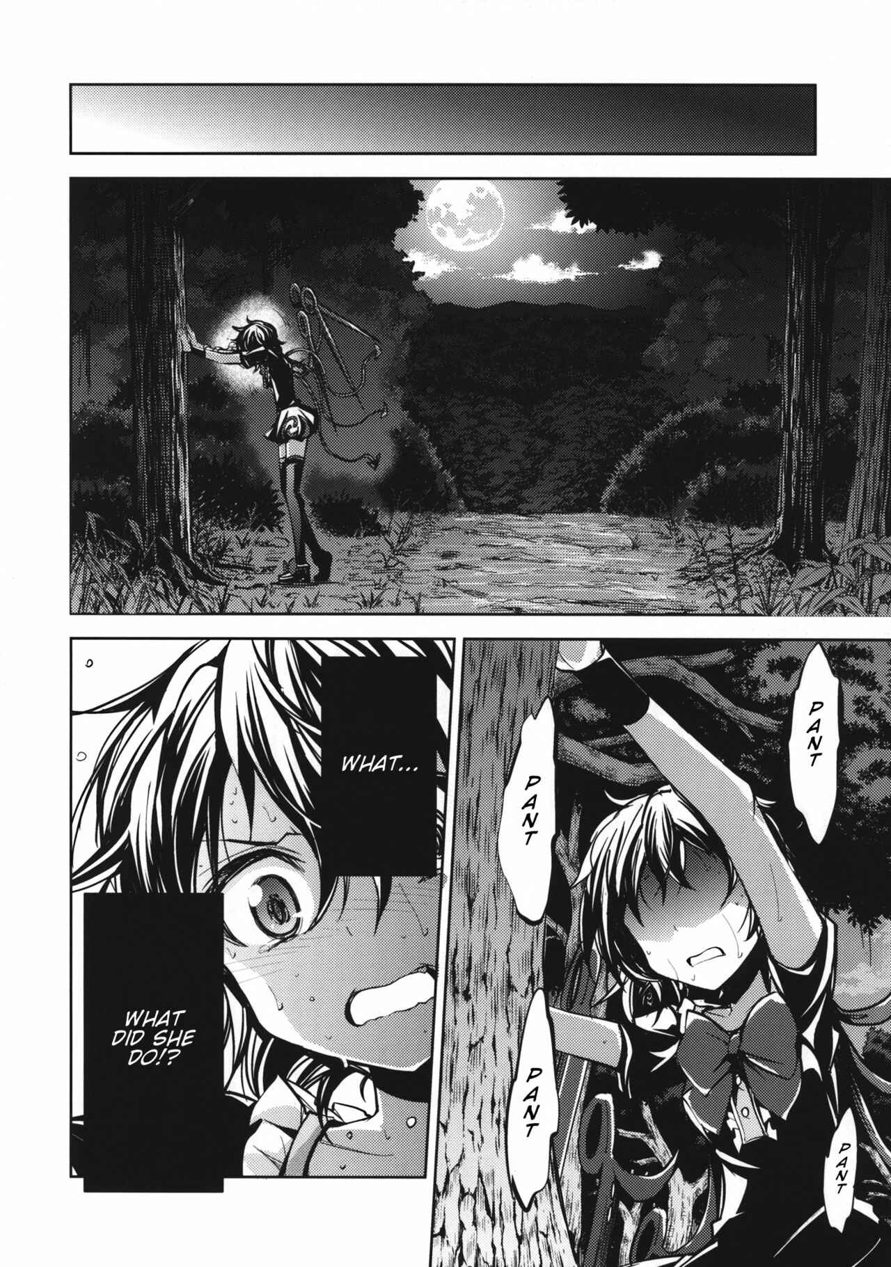 Page 16 Chapter Unknown_4dff Touhou - Unindentified Psychology (Doujinshi)