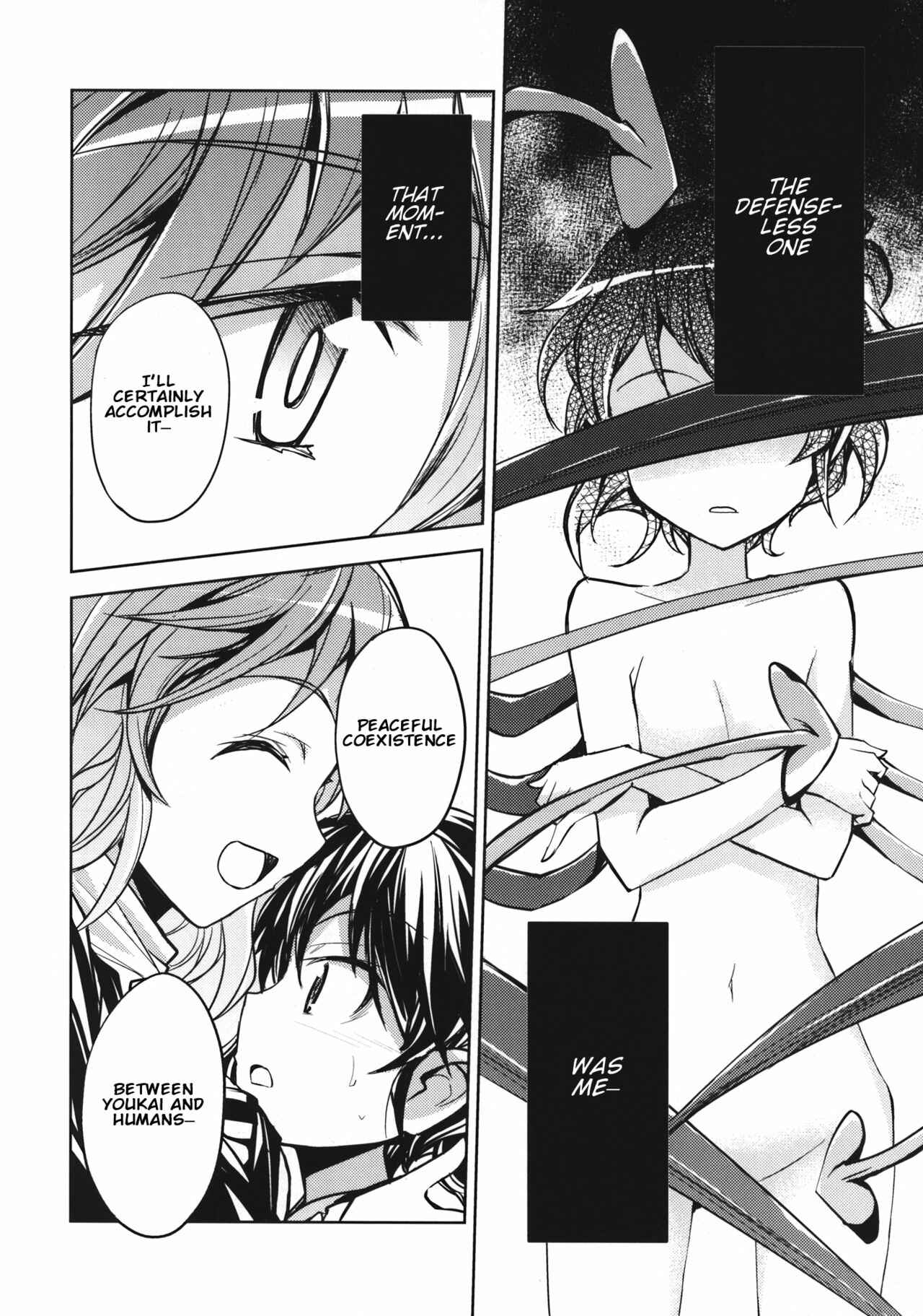 Page 18 Chapter Unknown_4dff Touhou - Unindentified Psychology (Doujinshi)