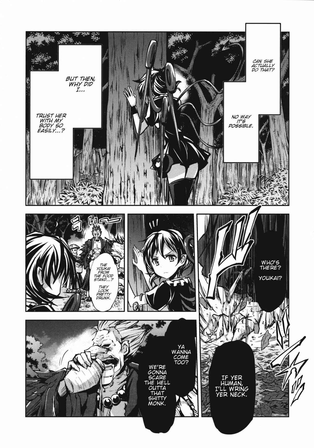 Page 19 Chapter Unknown_4dff Touhou - Unindentified Psychology (Doujinshi)