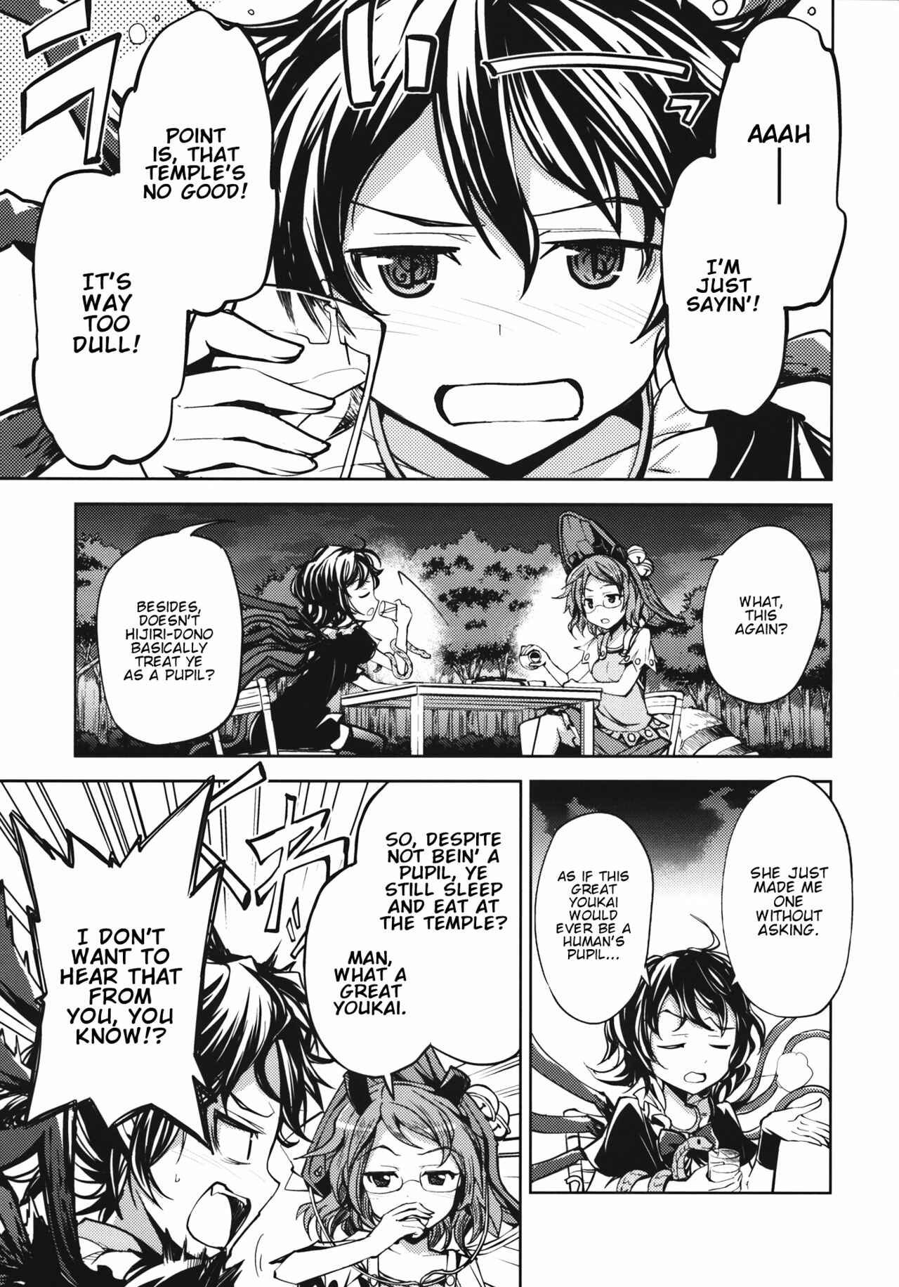 Page 2 Chapter Unknown_4dff Touhou - Unindentified Psychology (Doujinshi)