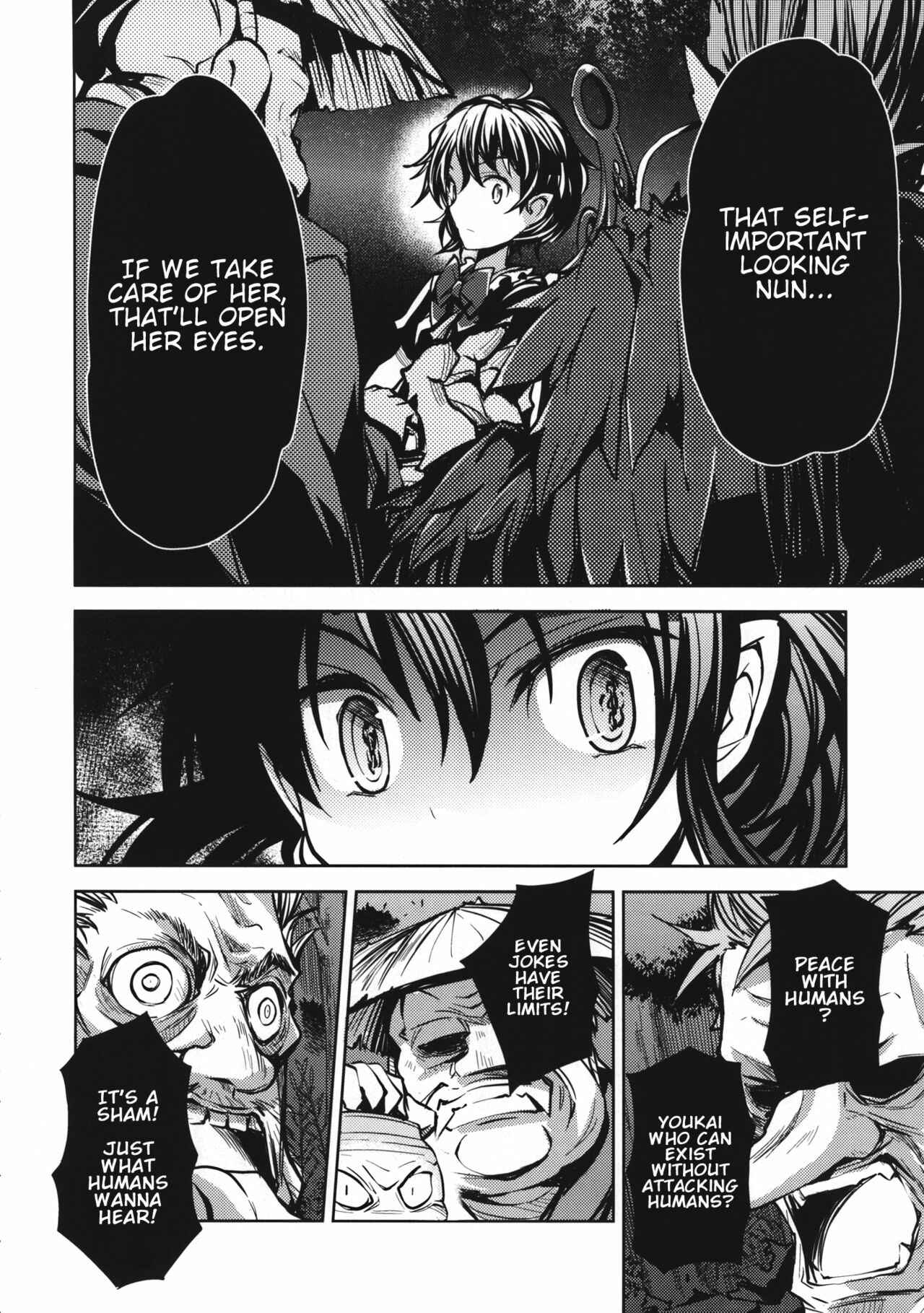 Page 20 Chapter Unknown_4dff Touhou - Unindentified Psychology (Doujinshi)