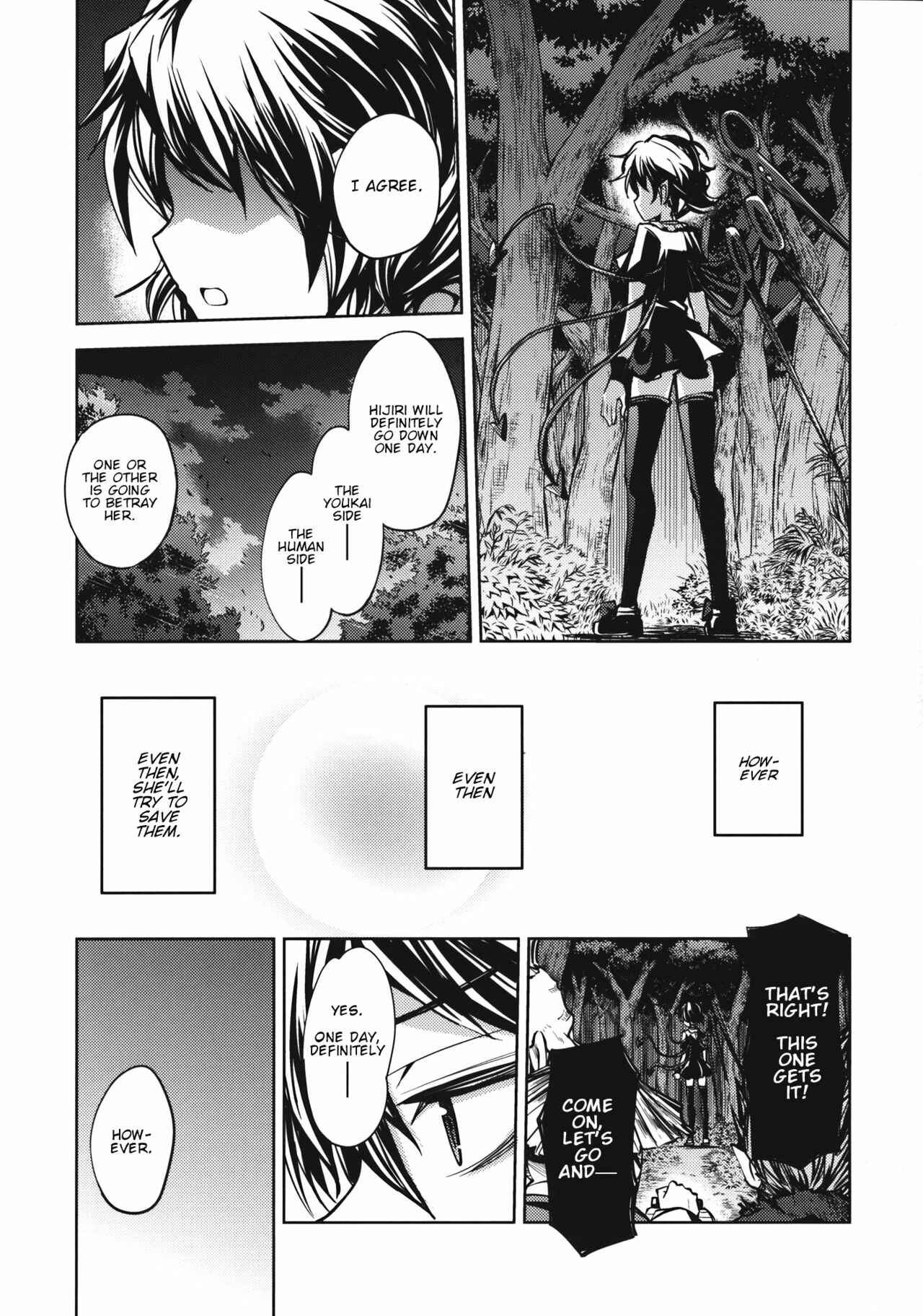 Page 21 Chapter Unknown_4dff Touhou - Unindentified Psychology (Doujinshi)