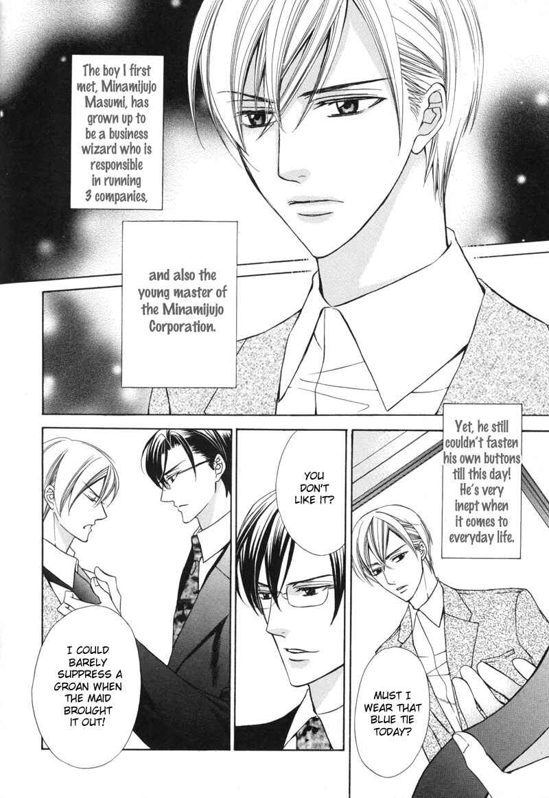 Page 5 Chapter 6 Ai ni Somare