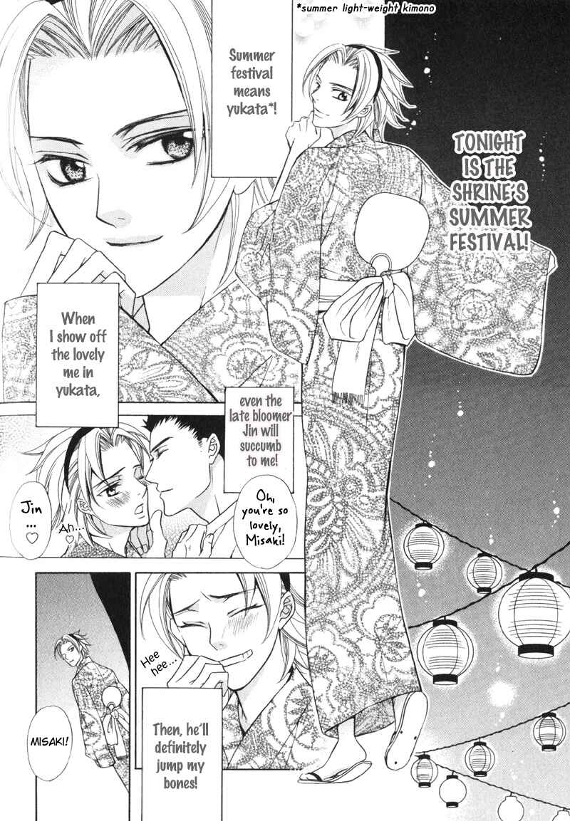 Page 11 Chapter 4 Ai ni Somare