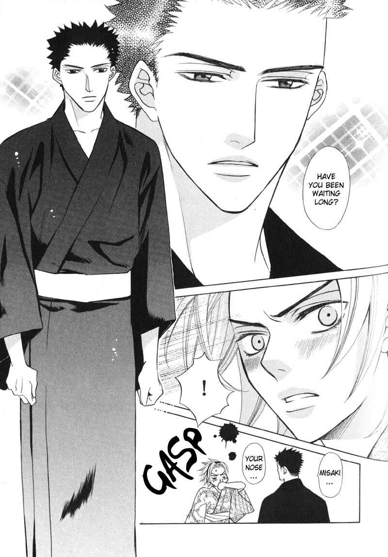 Page 12 Chapter 4 Ai ni Somare