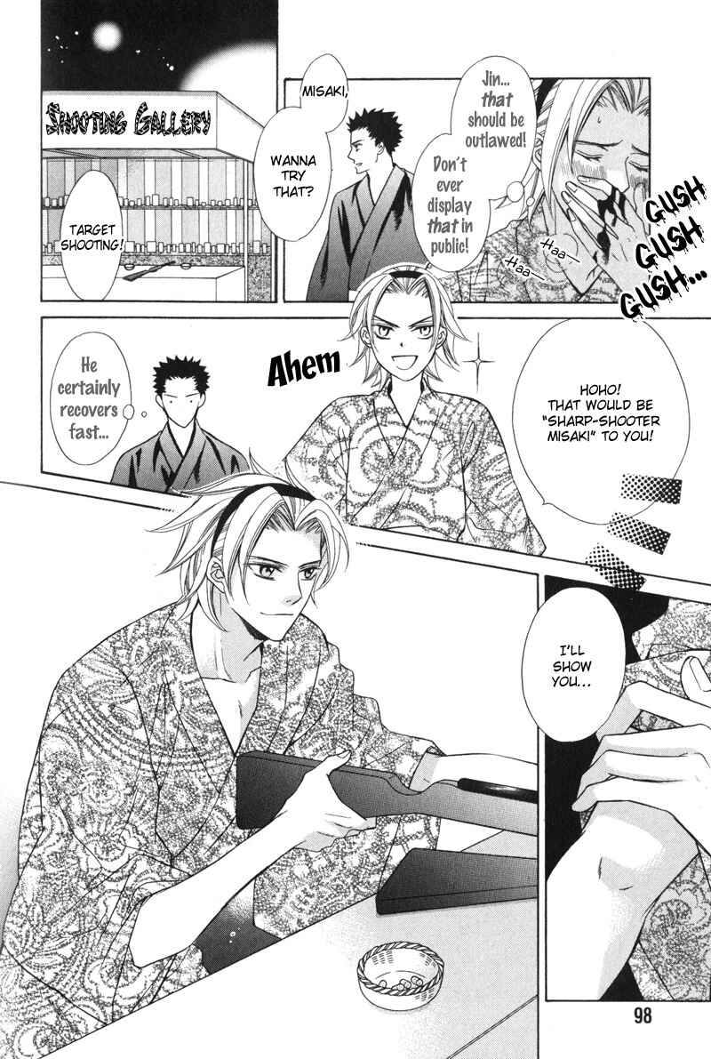 Page 17 Chapter 4 Ai ni Somare