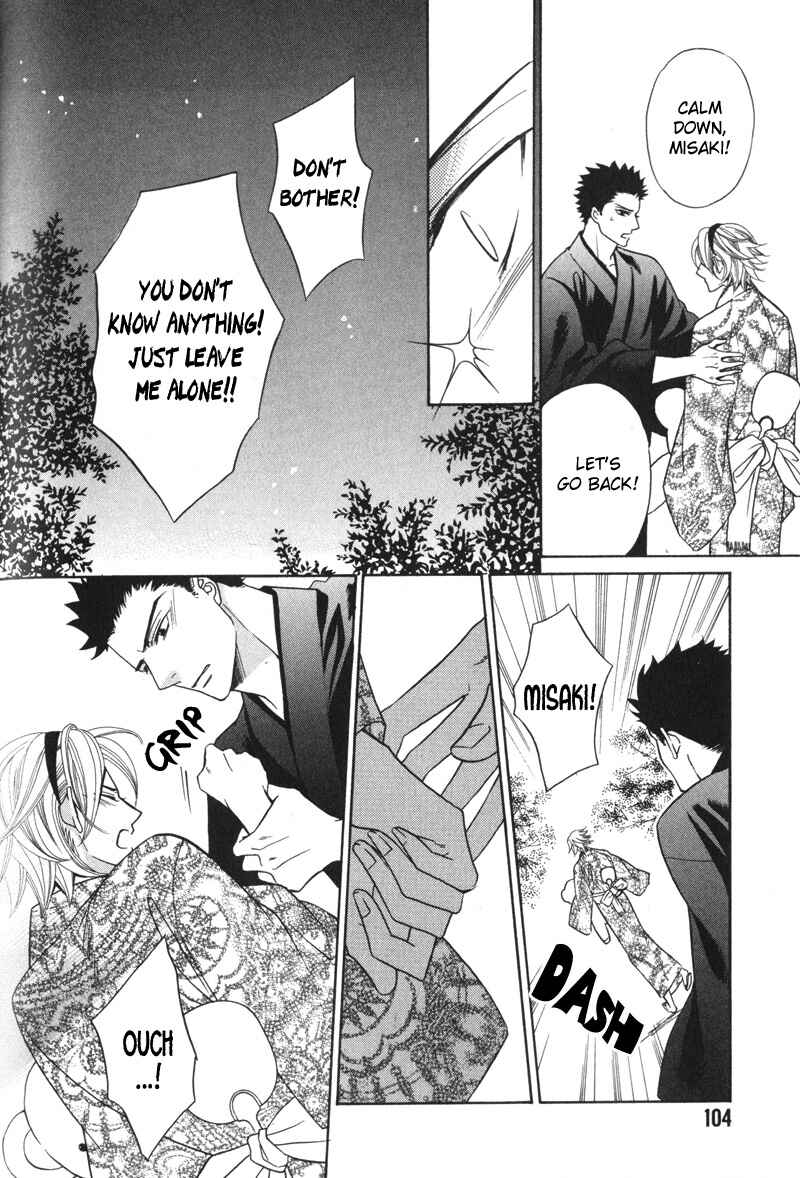 Page 23 Chapter 4 Ai ni Somare