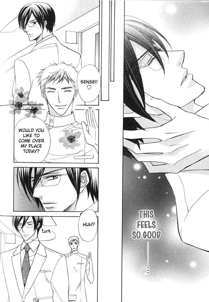 Page 17 Chapter 5 Ai ni Somare