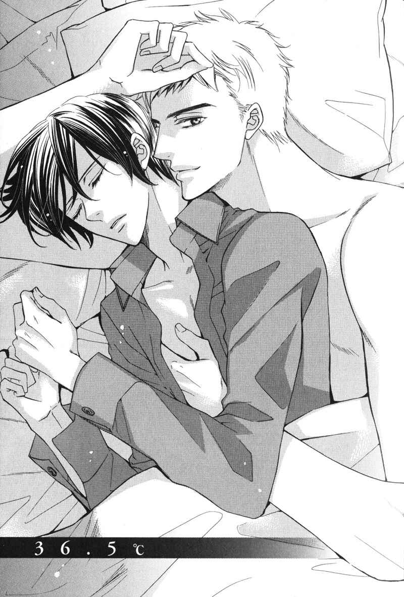 Page 2 Chapter 5 Ai ni Somare