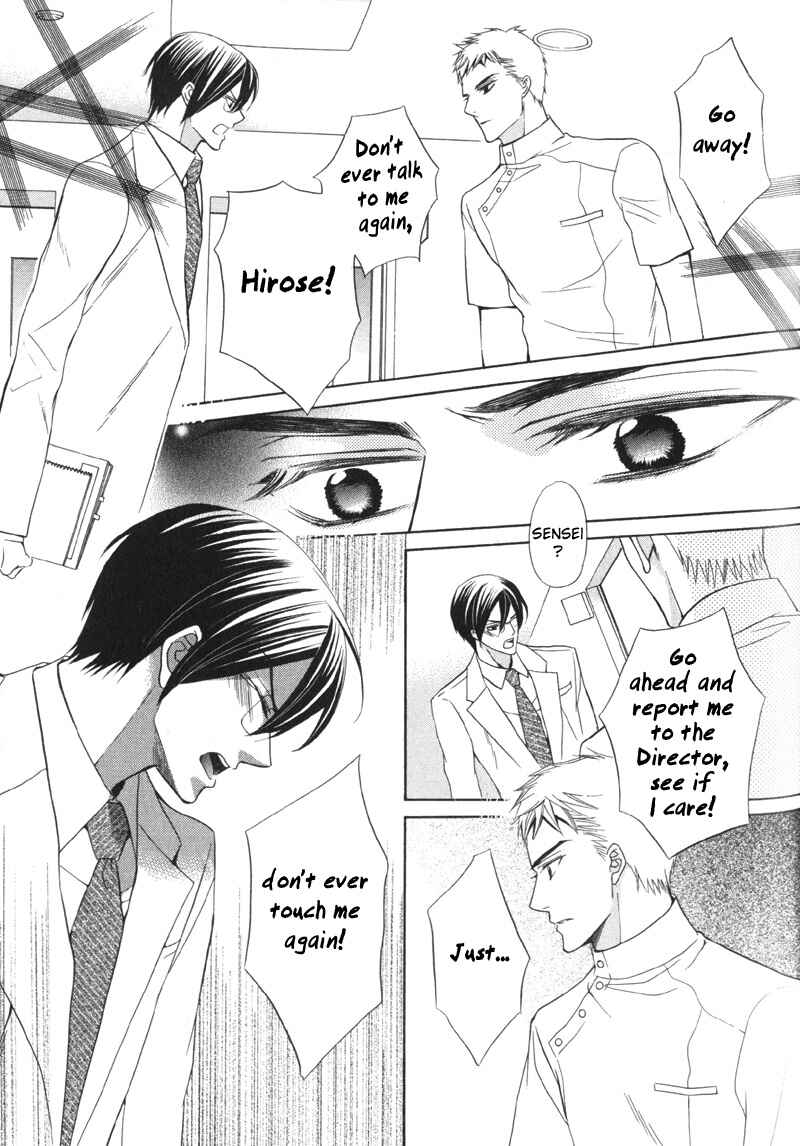 Page 20 Chapter 5 Ai ni Somare