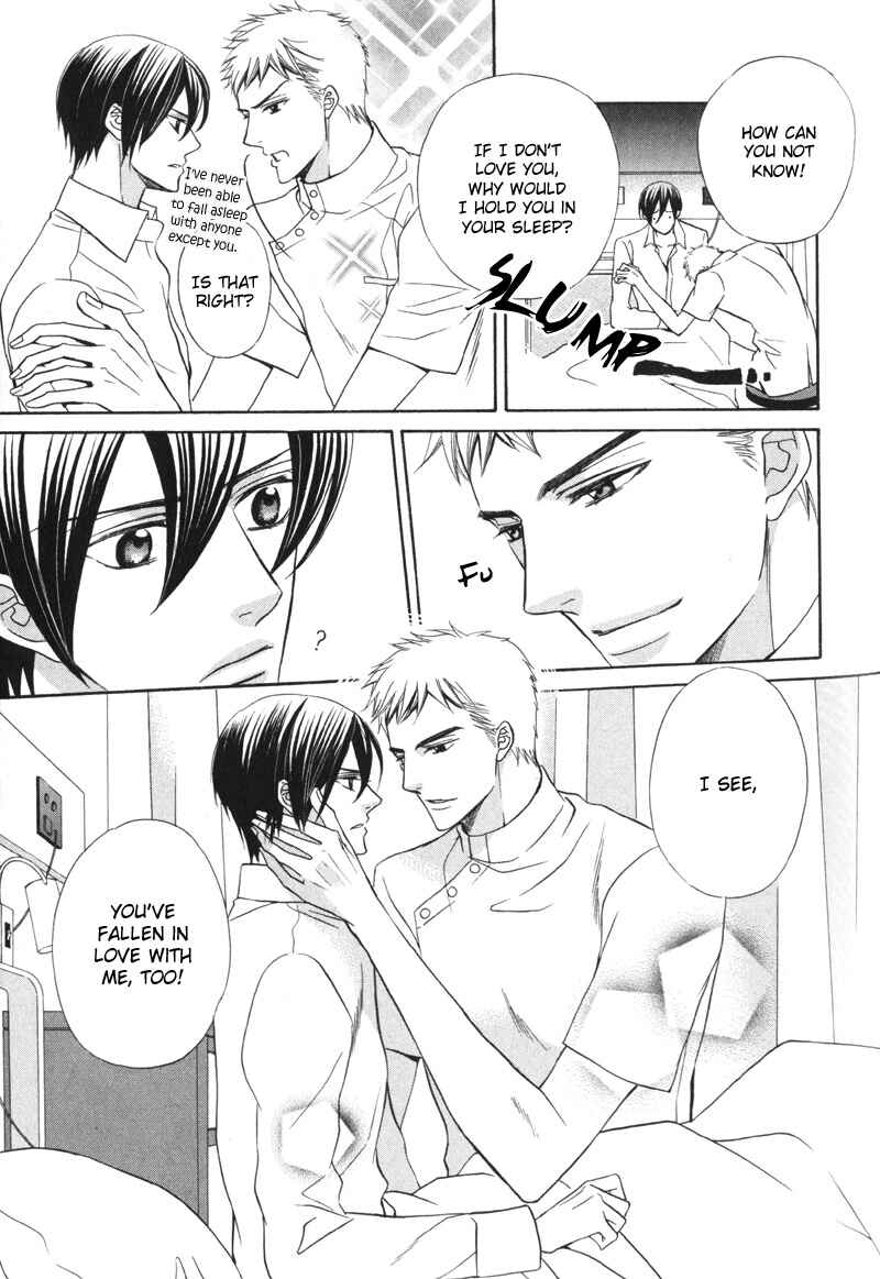 Page 26 Chapter 5 Ai ni Somare