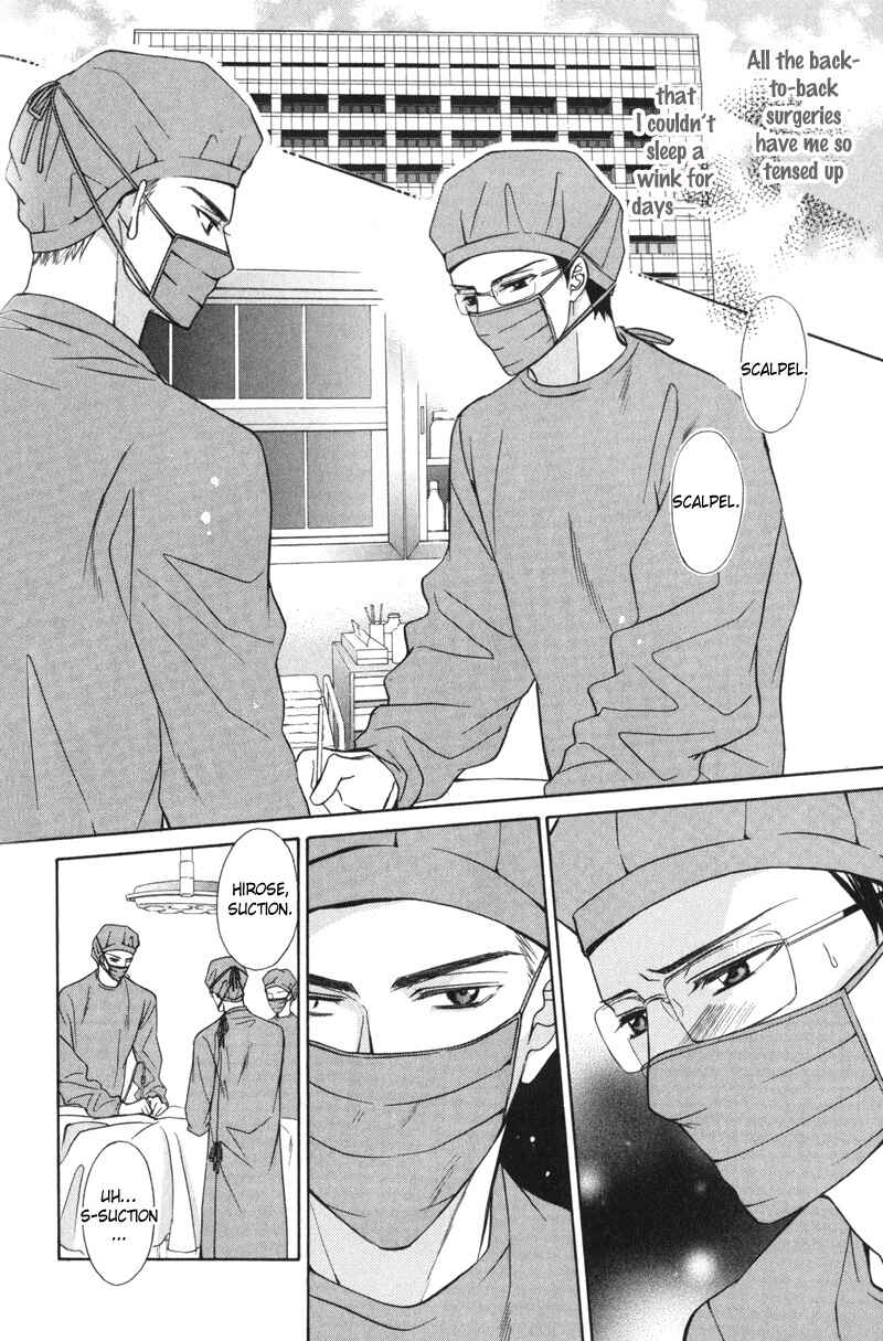 Page 3 Chapter 5 Ai ni Somare