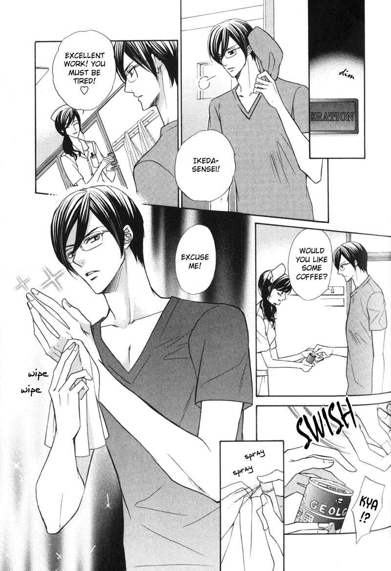 Page 4 Chapter 5 Ai ni Somare