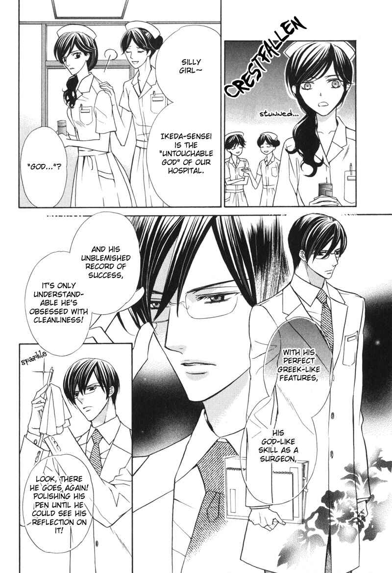 Page 5 Chapter 5 Ai ni Somare