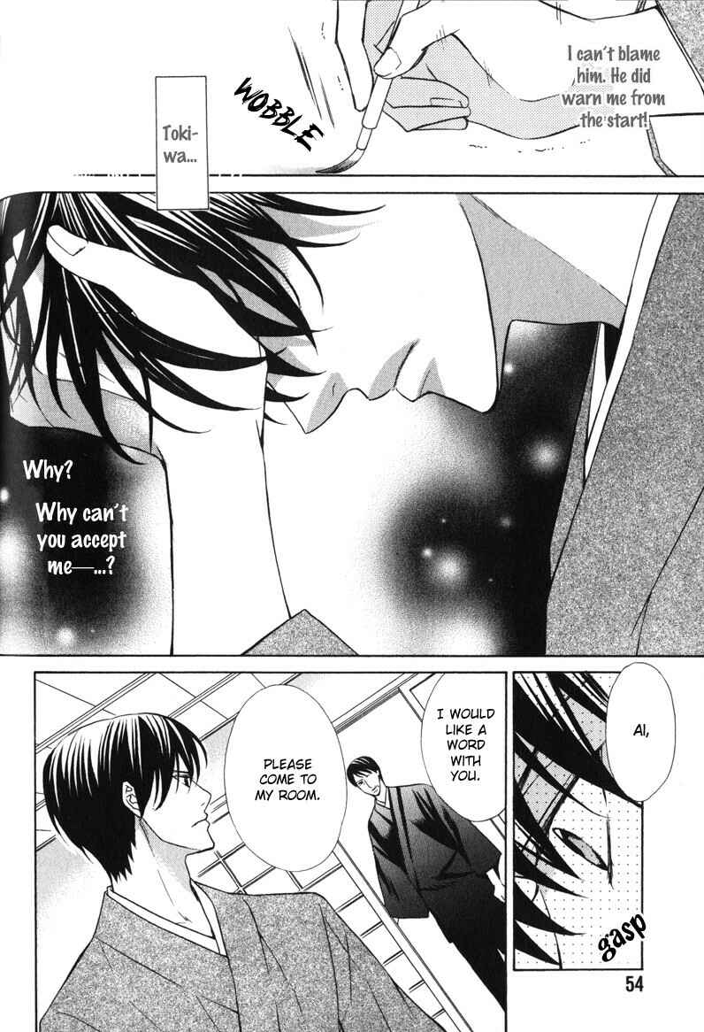 Page 3 Chapter 3 Ai ni Somare