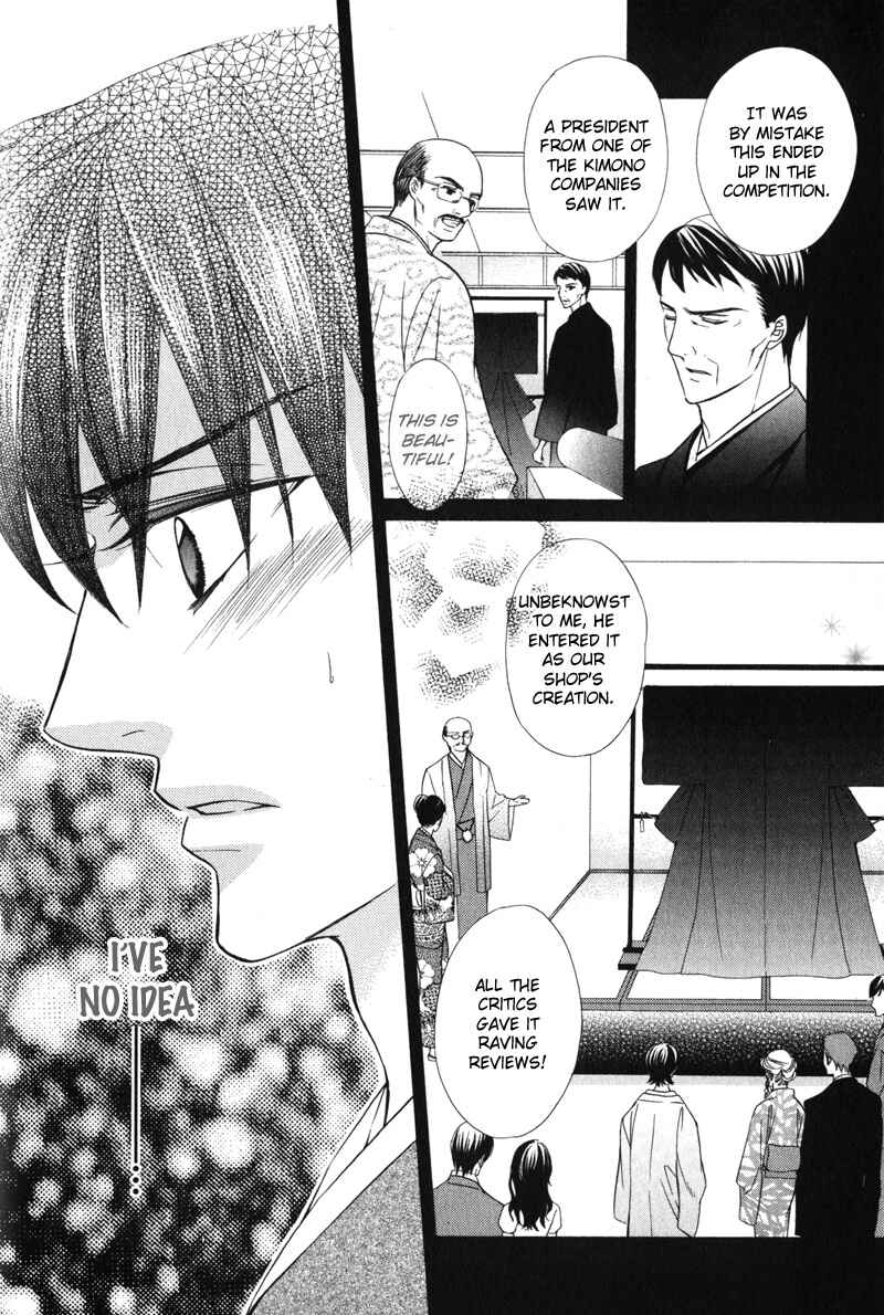 Page 7 Chapter 3 Ai ni Somare