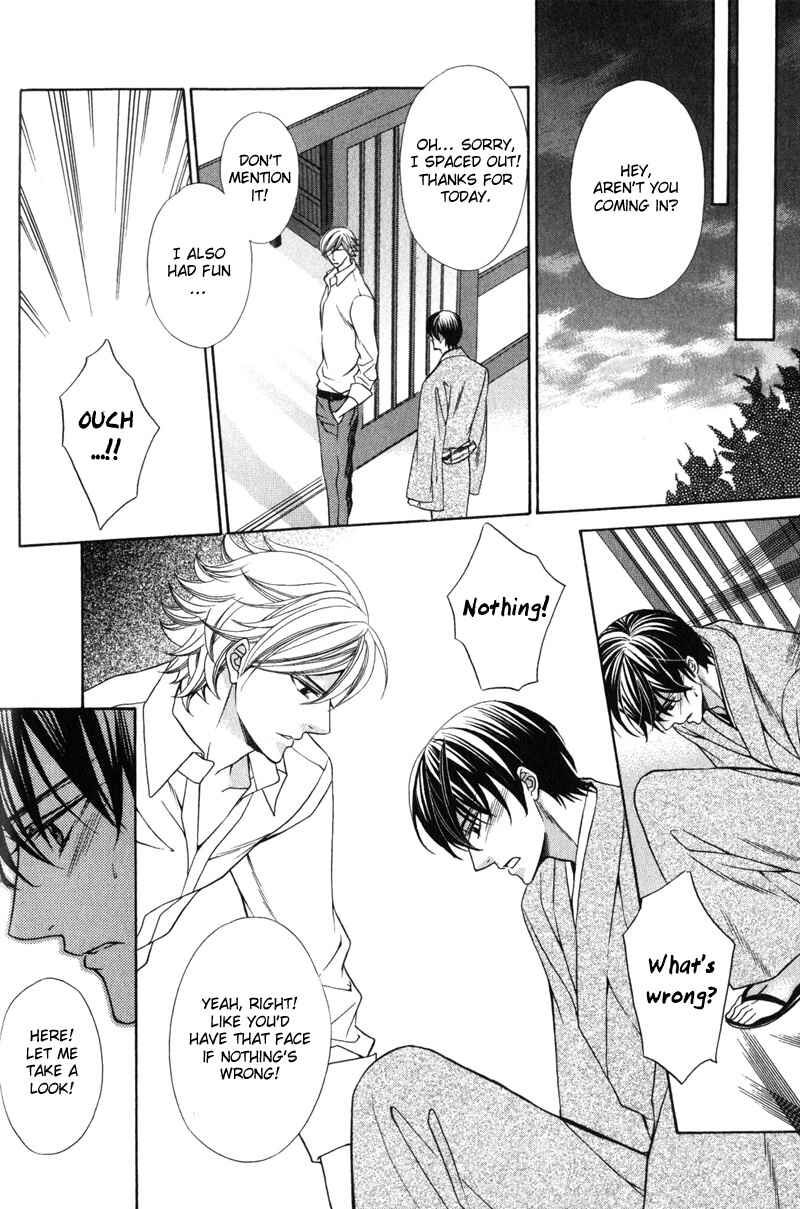 Page 13 Chapter 2 Ai ni Somare