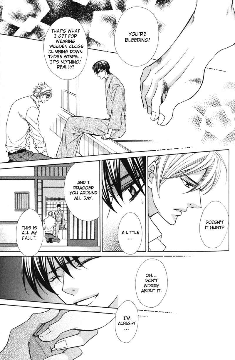 Page 14 Chapter 2 Ai ni Somare