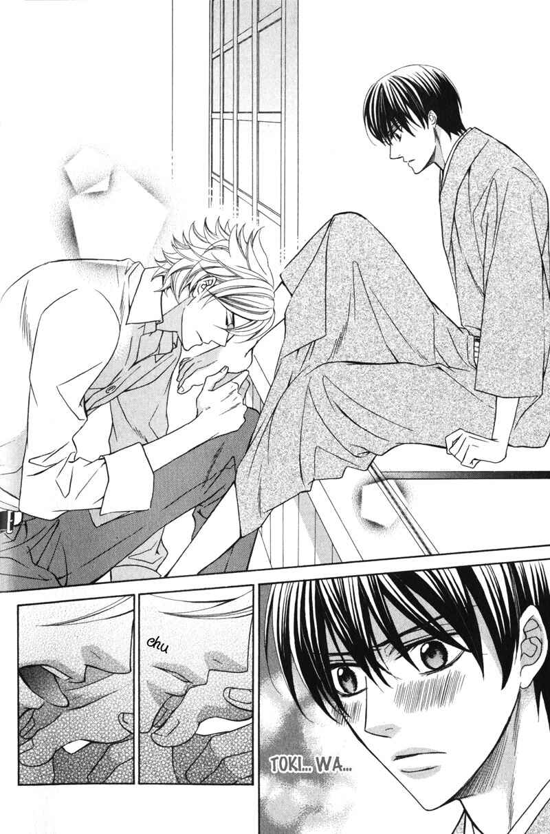 Page 15 Chapter 2 Ai ni Somare