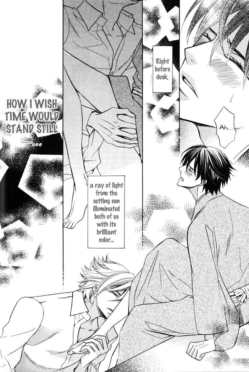 Page 17 Chapter 2 Ai ni Somare