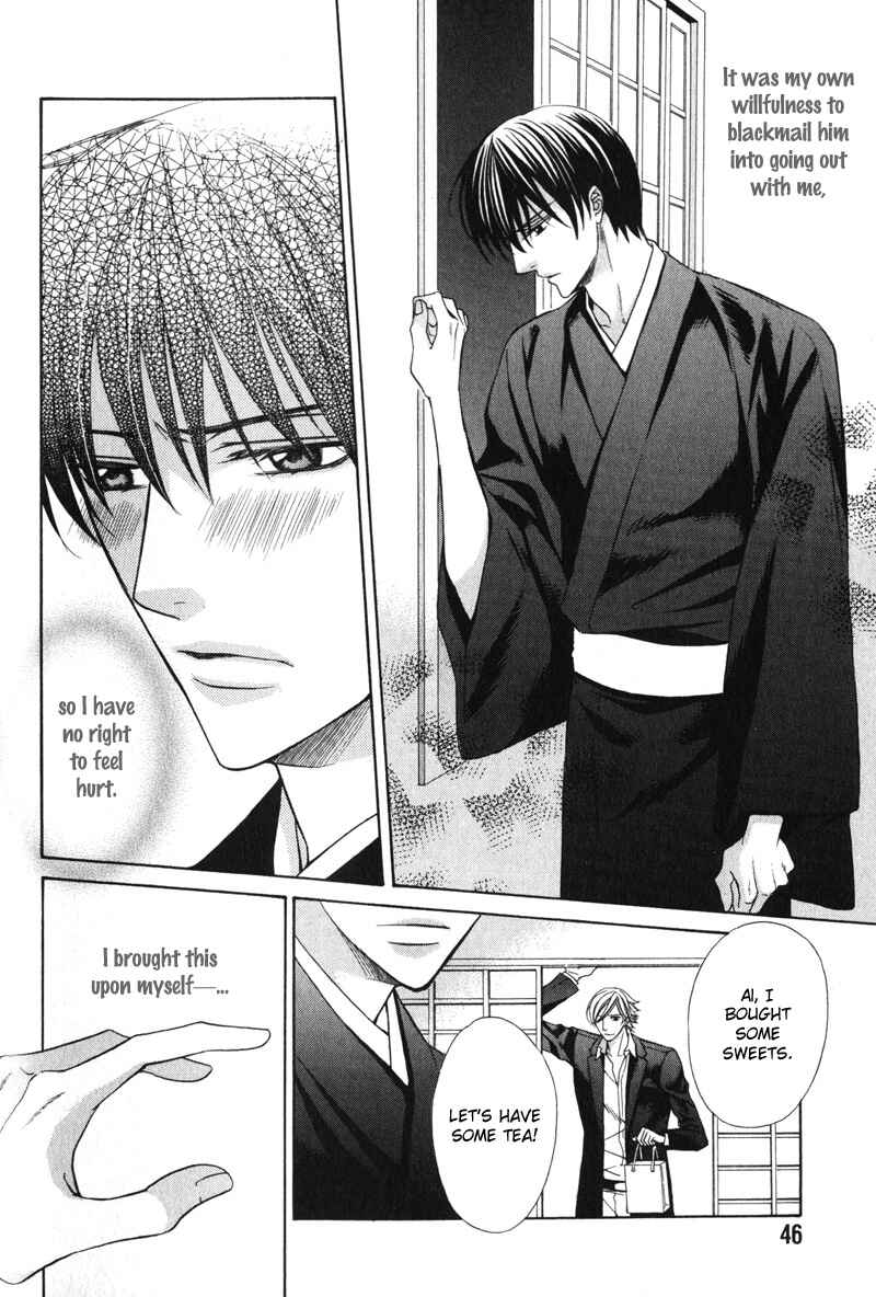 Page 19 Chapter 2 Ai ni Somare