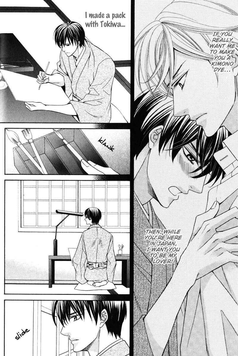Page 2 Chapter 2 Ai ni Somare