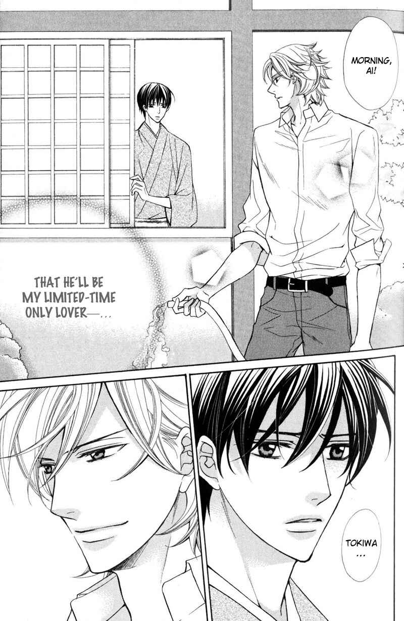 Page 3 Chapter 2 Ai ni Somare