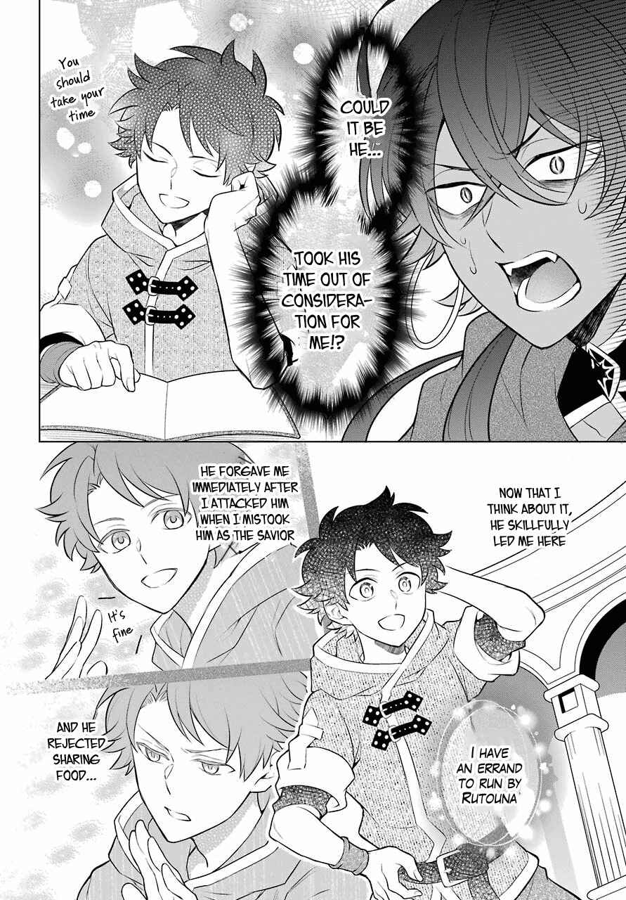 Page 10 Chapter 7 Isekai Tensei, Ore ga Otome ge de Kyuuseishu