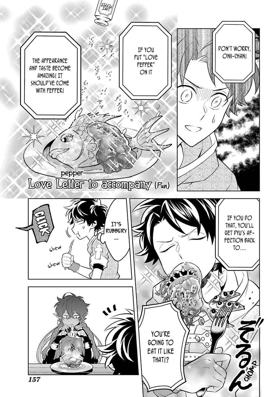 Page 13 Chapter 7 Isekai Tensei, Ore ga Otome ge de Kyuuseishu