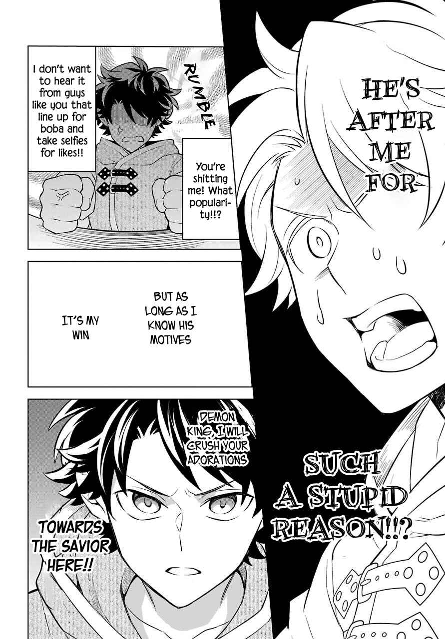 Page 18 Chapter 7 Isekai Tensei, Ore ga Otome ge de Kyuuseishu