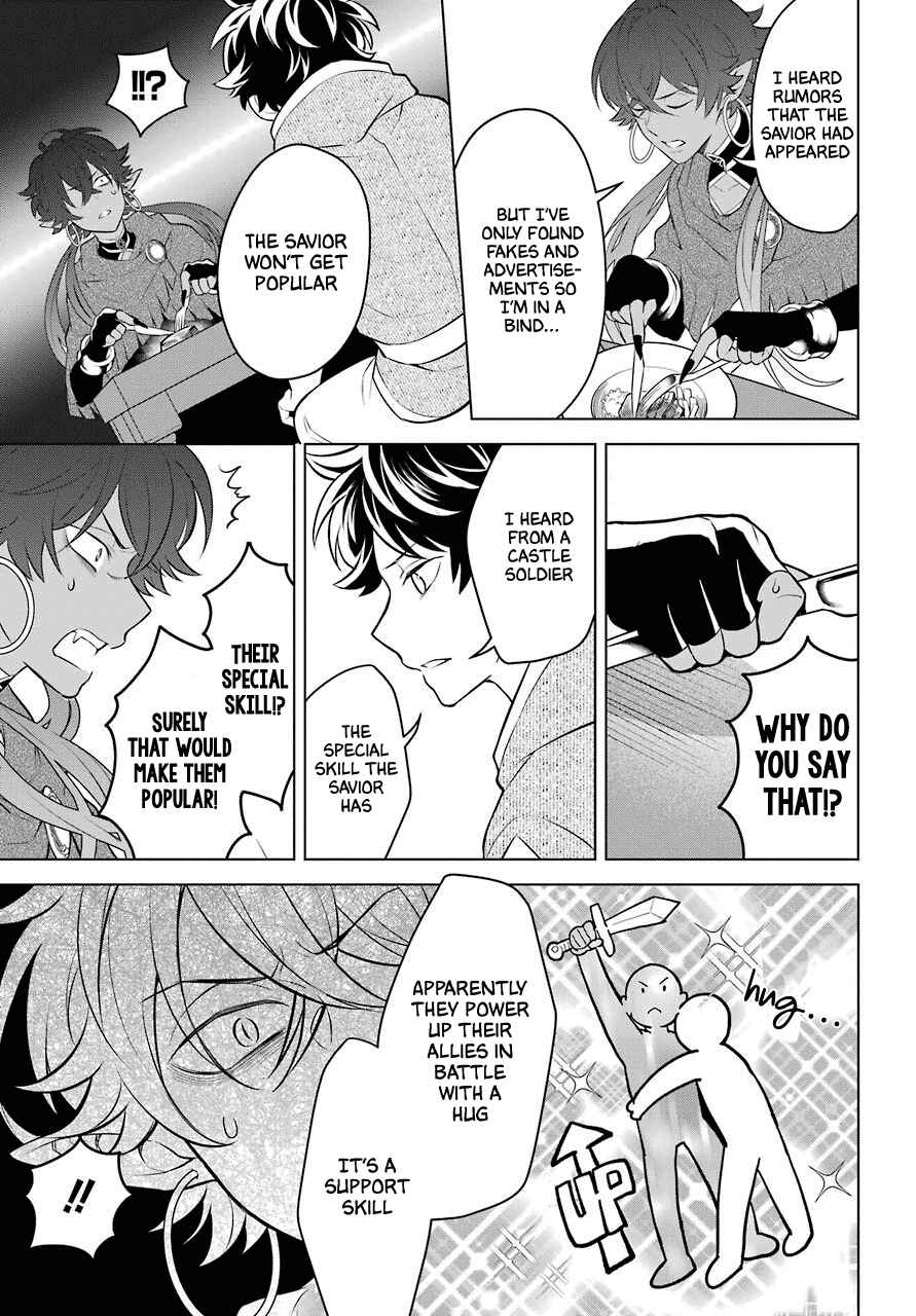 Page 19 Chapter 7 Isekai Tensei, Ore ga Otome ge de Kyuuseishu