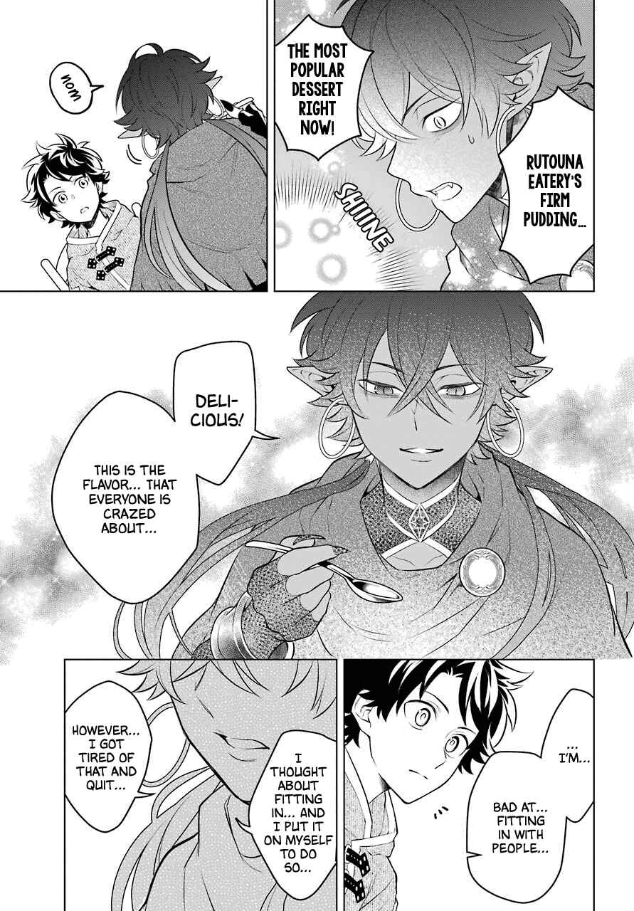 Page 23 Chapter 7 Isekai Tensei, Ore ga Otome ge de Kyuuseishu