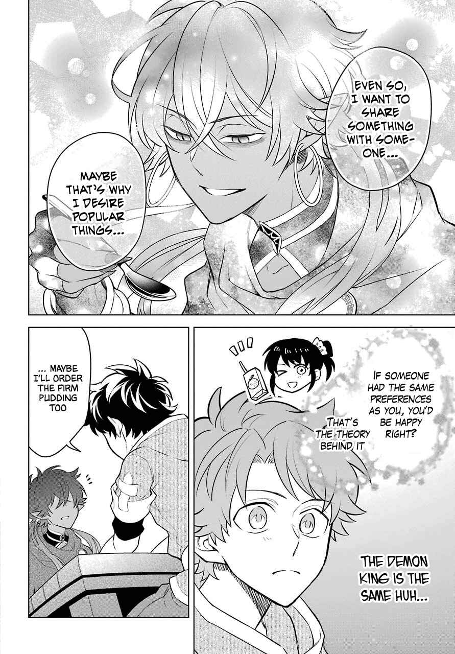 Page 24 Chapter 7 Isekai Tensei, Ore ga Otome ge de Kyuuseishu