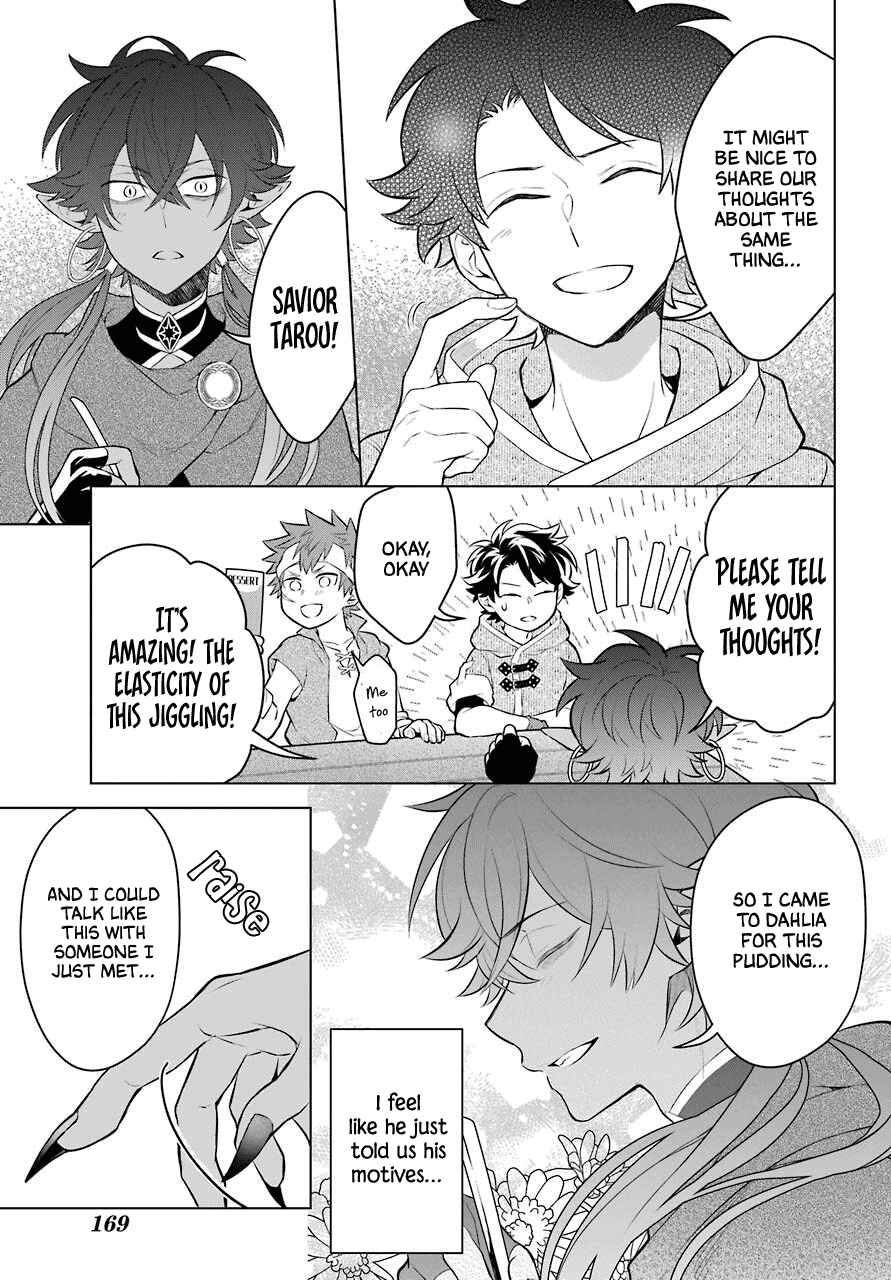 Page 25 Chapter 7 Isekai Tensei, Ore ga Otome ge de Kyuuseishu