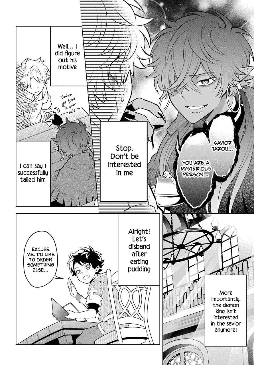 Page 26 Chapter 7 Isekai Tensei, Ore ga Otome ge de Kyuuseishu