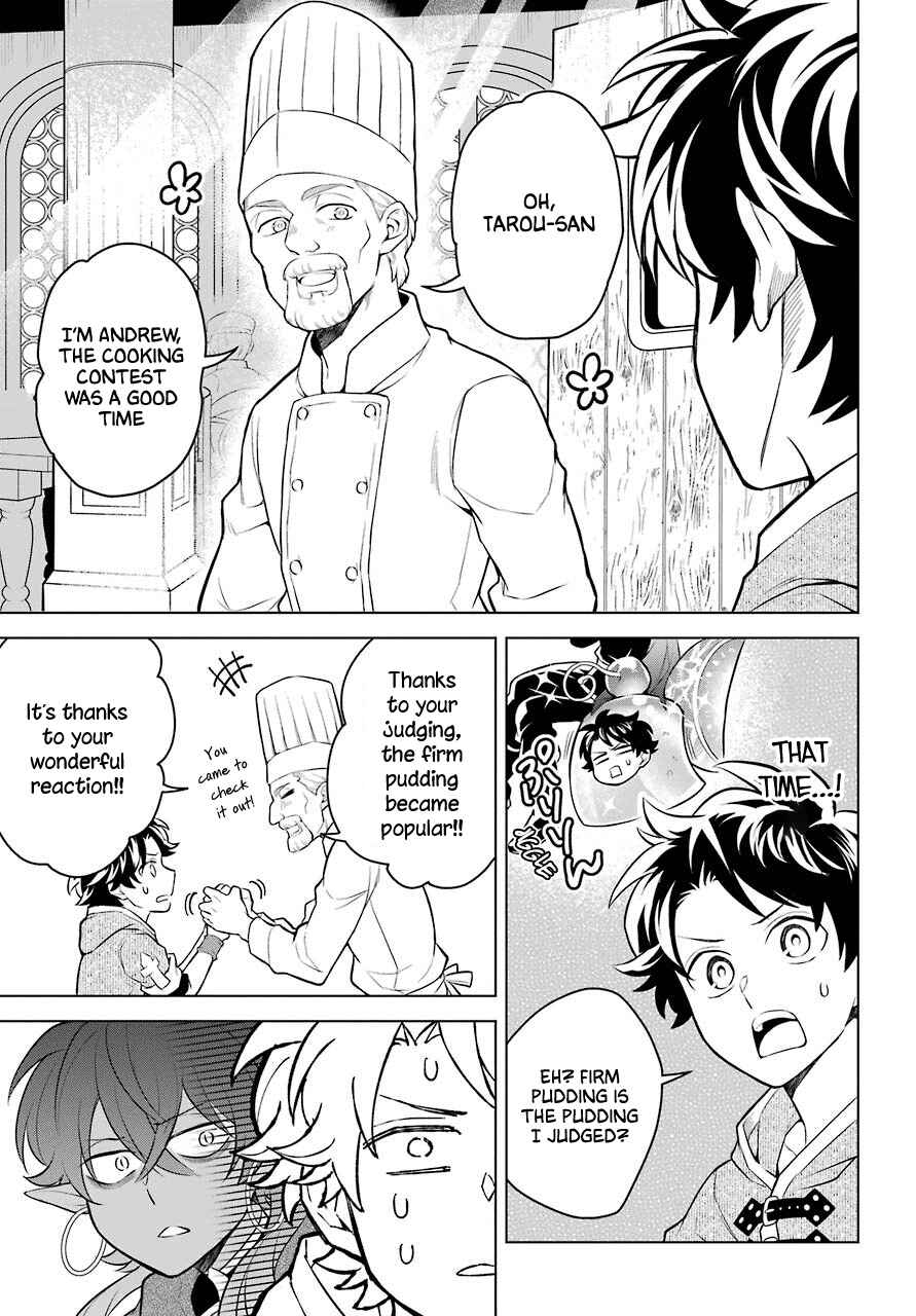 Page 27 Chapter 7 Isekai Tensei, Ore ga Otome ge de Kyuuseishu