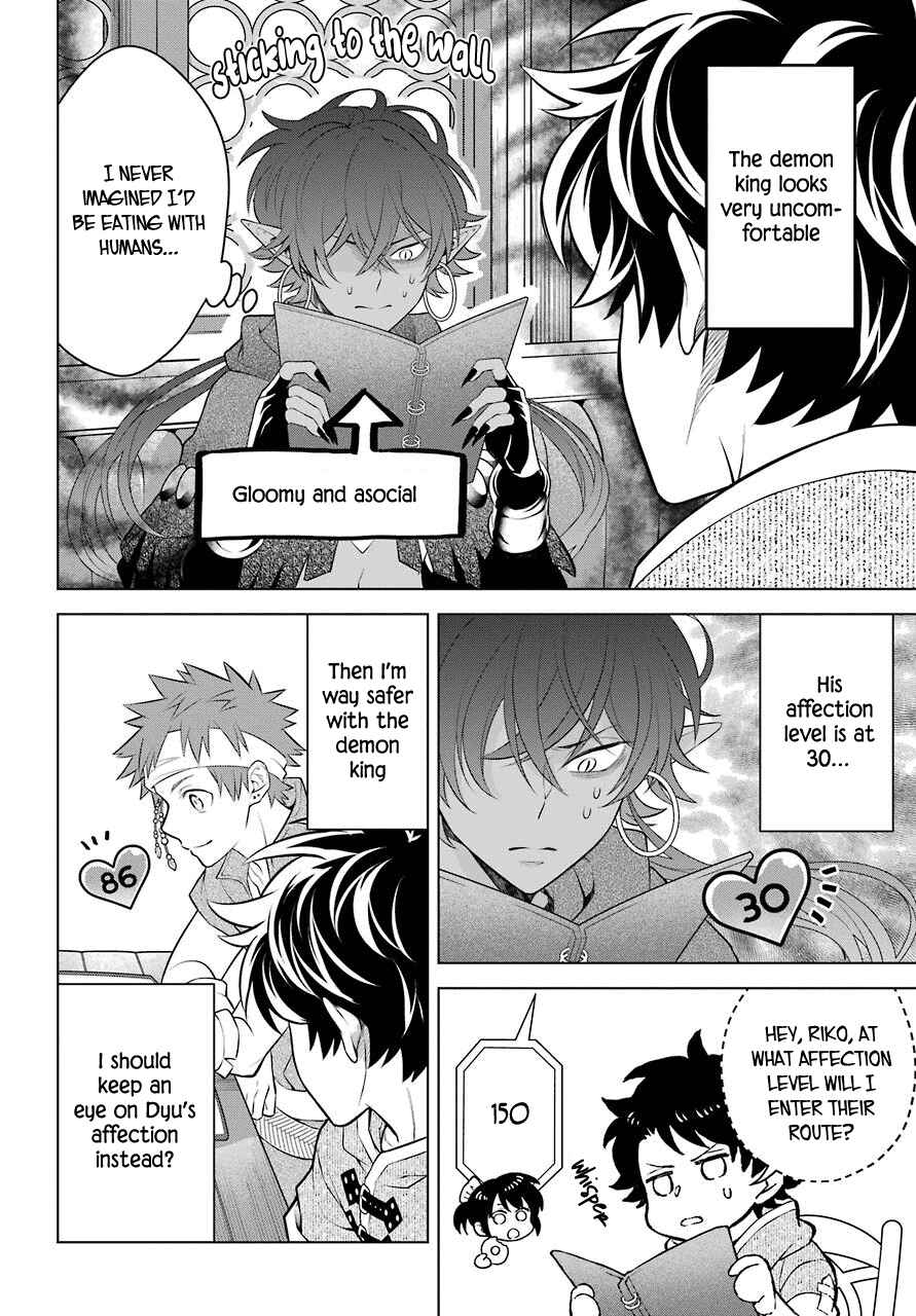 Page 4 Chapter 7 Isekai Tensei, Ore ga Otome ge de Kyuuseishu