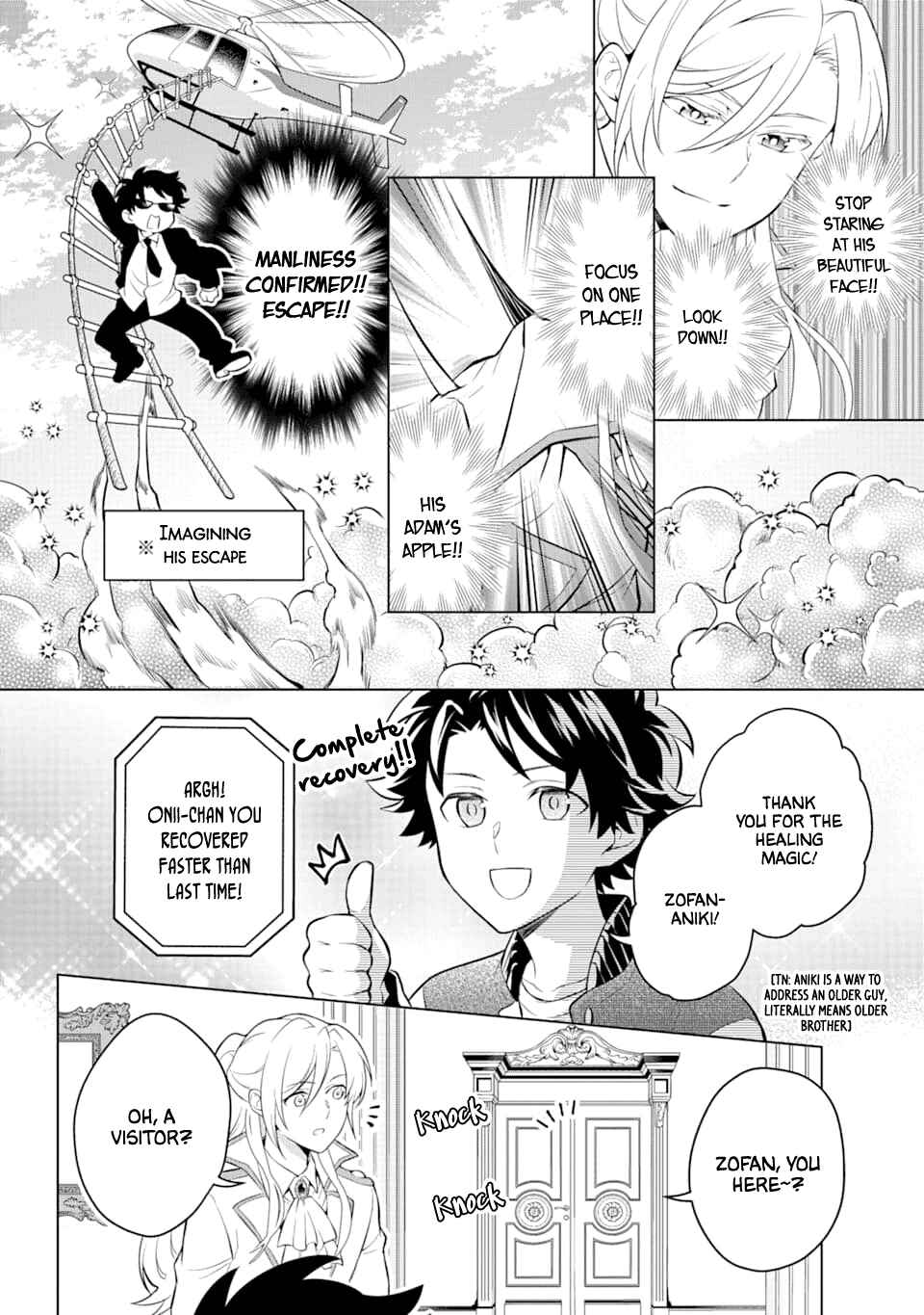 Page 12 Chapter 11 Isekai Tensei, Ore ga Otome ge de Kyuuseishu