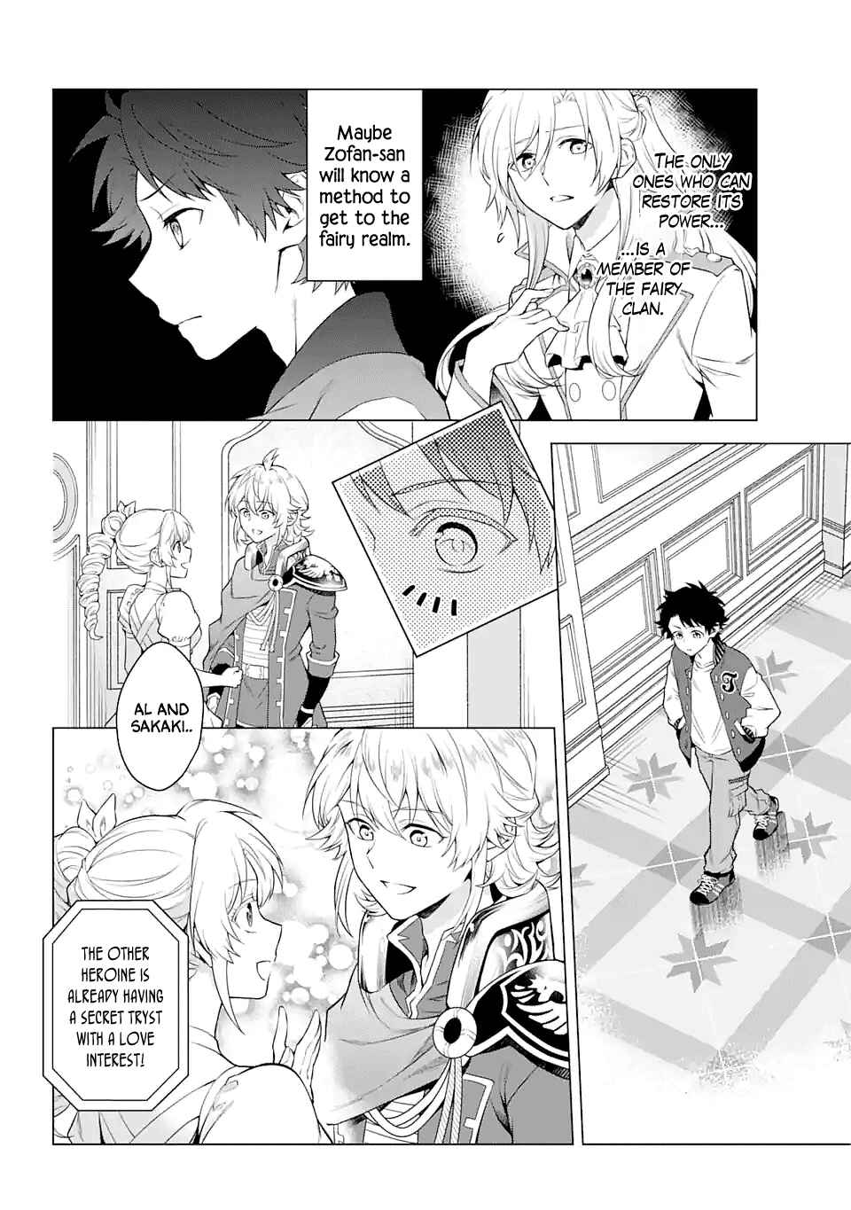 Page 2 Chapter 24 Isekai Tensei, Ore ga Otome ge de Kyuuseishu
