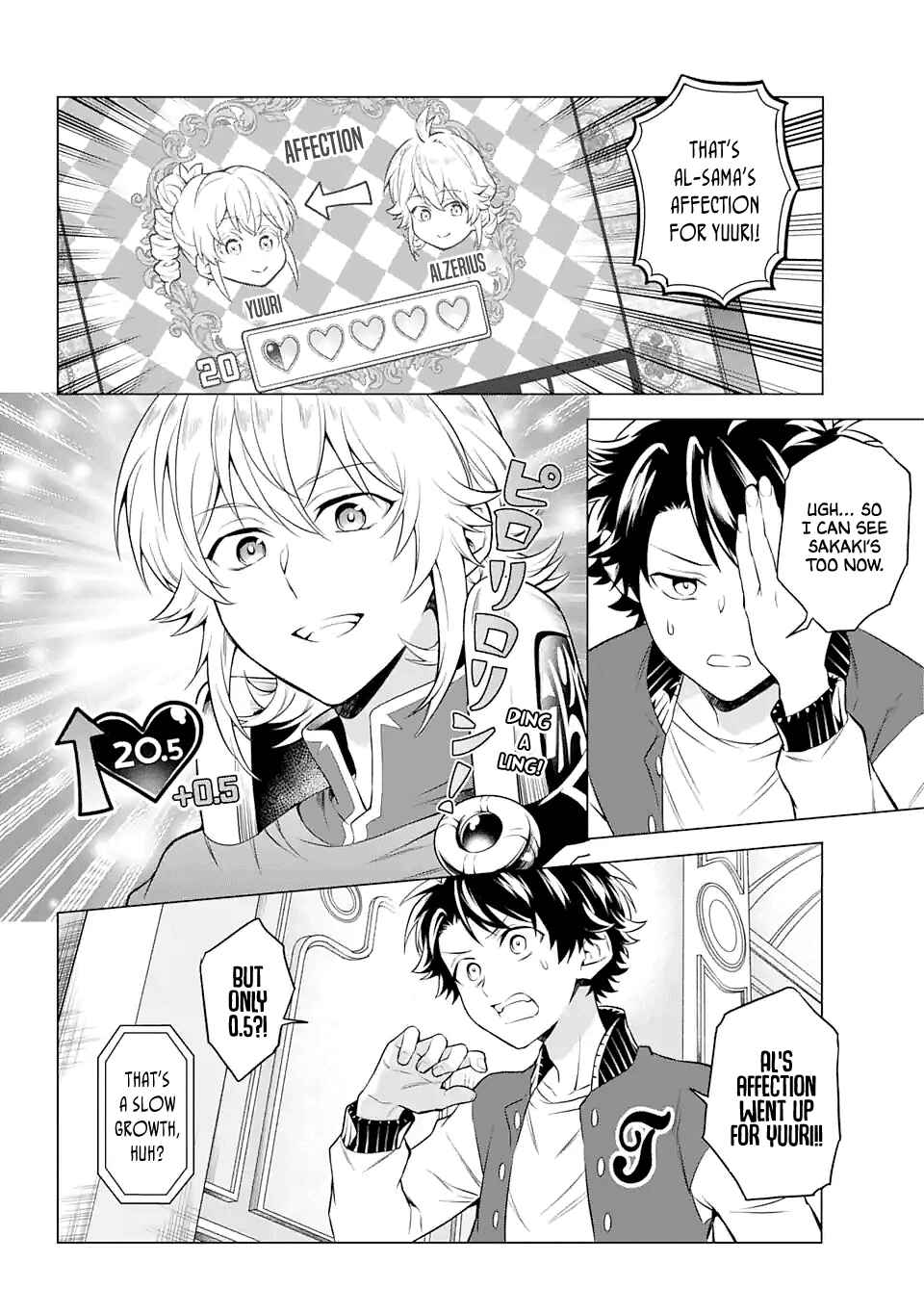 Page 4 Chapter 24 Isekai Tensei, Ore ga Otome ge de Kyuuseishu
