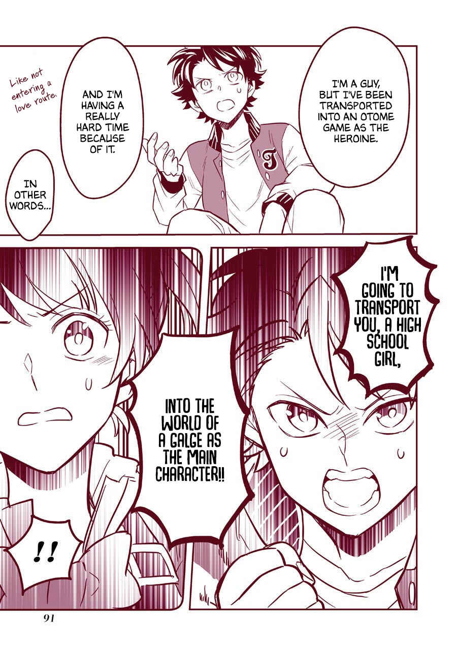 Page 17 Chapter 9.5 Isekai Tensei, Ore ga Otome ge de Kyuuseishu