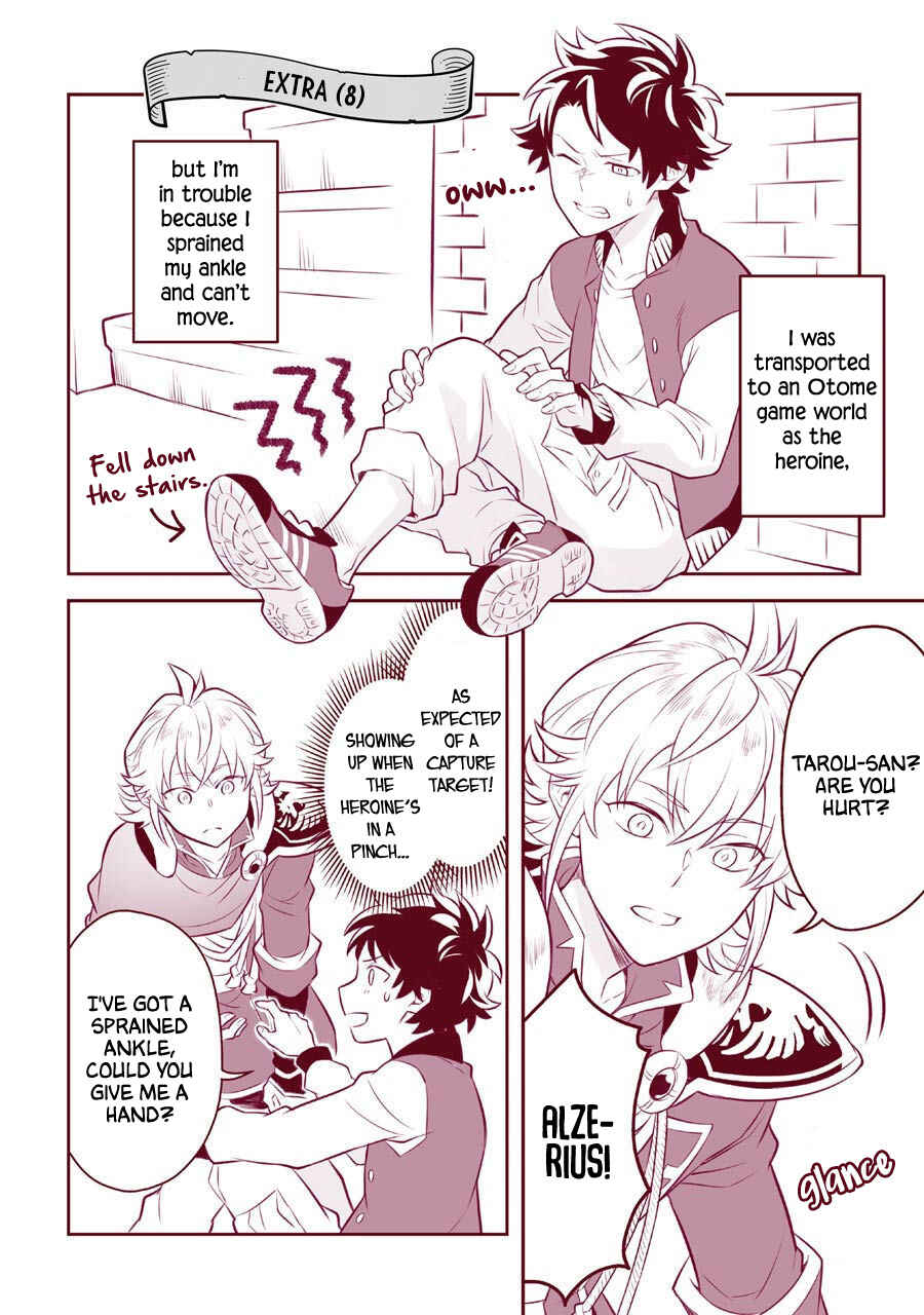 Page 20 Chapter 9.5 Isekai Tensei, Ore ga Otome ge de Kyuuseishu
