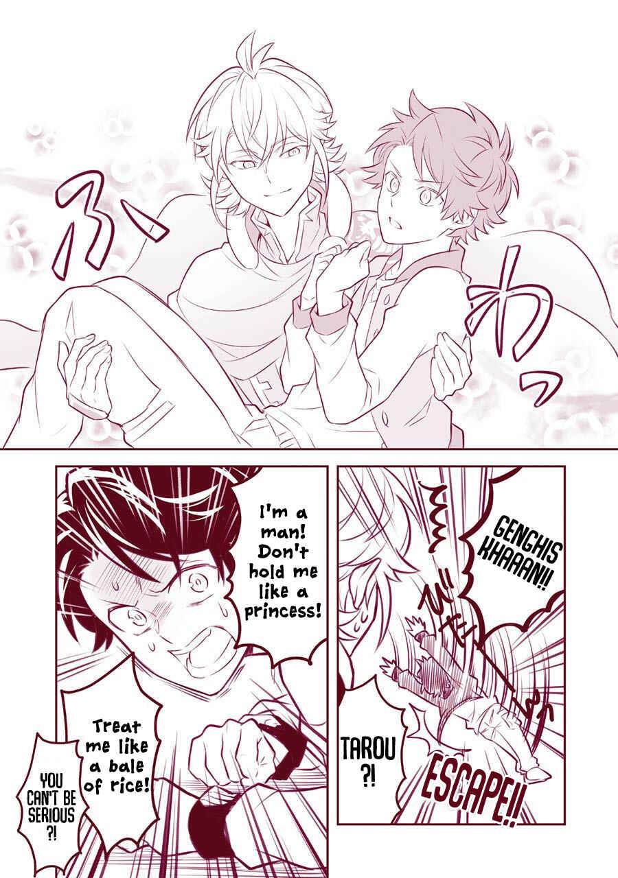 Page 21 Chapter 9.5 Isekai Tensei, Ore ga Otome ge de Kyuuseishu