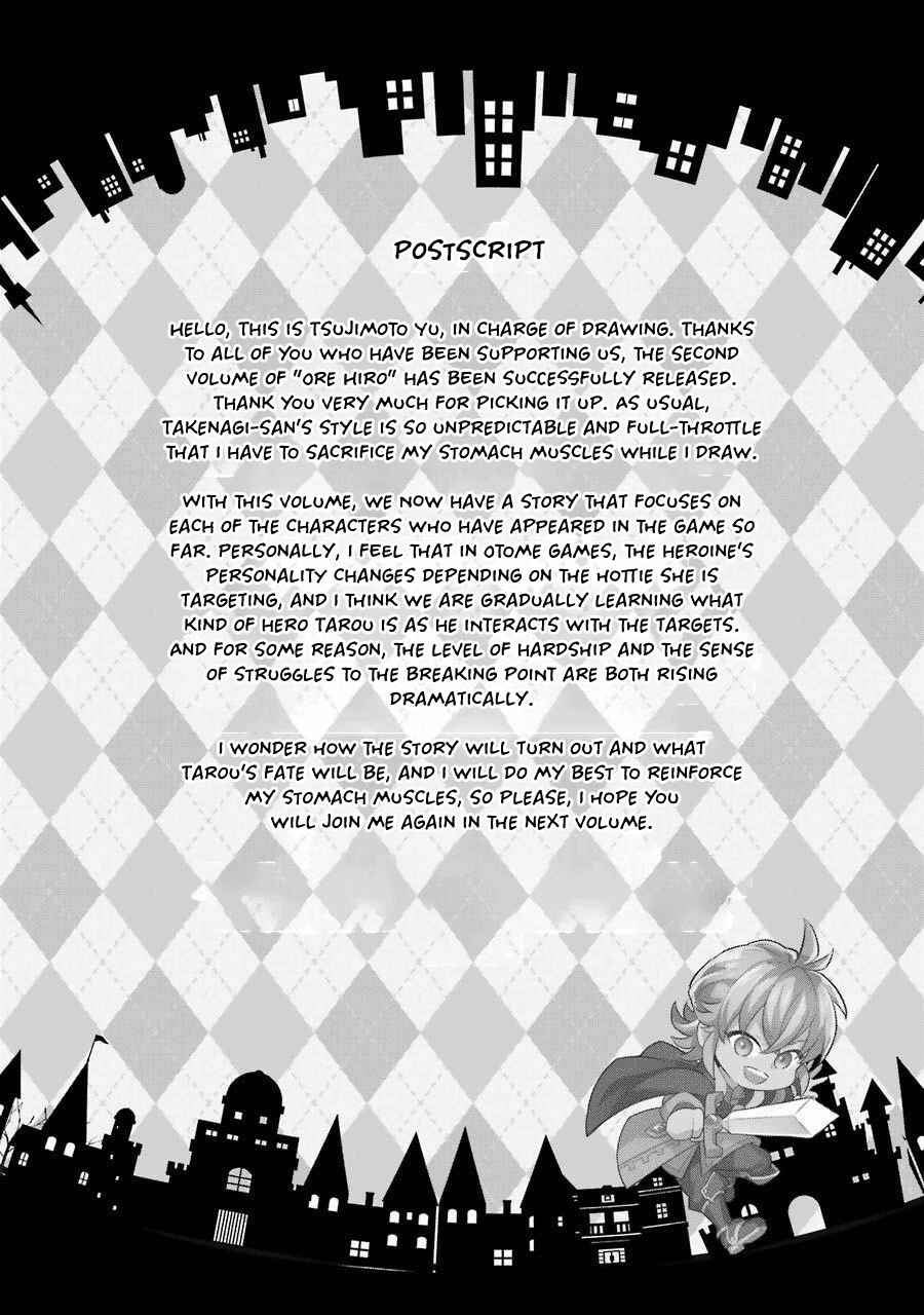 Page 39 Chapter 9.5 Isekai Tensei, Ore ga Otome ge de Kyuuseishu